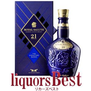 ウイスキー 特価！ロイヤルサルート 21年  700ml 正規品_あすつく対応 ブレンデッドスコッチ 洋酒 whisky