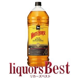 ※お取り寄せ ４本入り/ケース■ 送料無料 ホワイトホース ファイン オールド 40度 4000ml...
