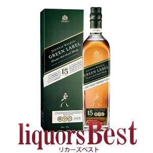 ウイスキー ジョニーウォーカー 15年 グリーンラベル  700ml_あすつく対応 ブレンデッドスコッチ 洋酒 whisky