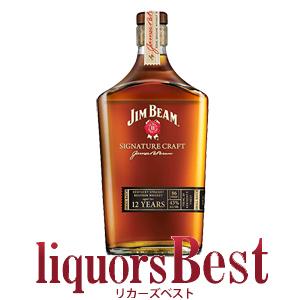 25日は全品P2倍】ウイスキー ジムビーム 12年 シグネチャークラフト 43