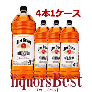 【5/25(土)全品P2倍】ジムビーム 4L 業務用 ホワイト 4000mlｘ4本セット※ご注意：ポンプは付いていません！ 4本買い送料無料！ whisky｜リカーズベストP店