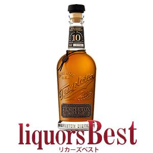 ウイスキー テンプルトン ライ 10年リザーブ 52度 750ml おひとり様1本迄_ バーボンウィスキー 洋酒 whisky