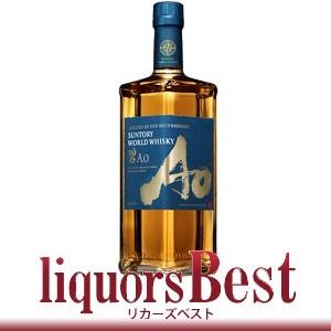 ウイスキー 箱無し サントリーワールドウイスキー「碧 Ao」43度 700ml