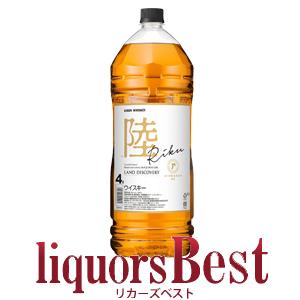 キリン ウイスキー 陸 4L 4000ml ペット 1ケース 4本 業務用 大