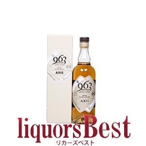 ウイスキー 国産963ブレンデッド アクシス AXIS 46度 700ml_あすつく｜liquorsbest