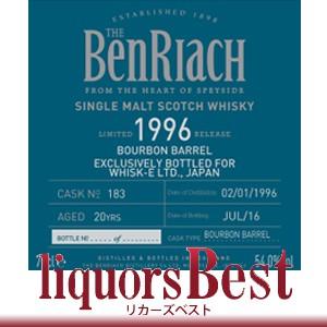 【4/25(木)全品P2倍】ウイスキー ベンリアック 1996/20年 バーボンバレル 700ml シングルモルト 洋酒 whisky｜liquorsbest