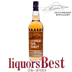 ウイスキー ラッセイ　ホワイル・ウィー・ウェイト　サードリリース 46度 700ml シングルモルト 洋酒 whisky｜liquorsbest