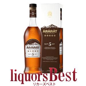 ブランデー アルメニア ブランデー アララット5年 40度 500ml