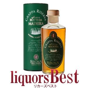 ブランデー シボナ グラッパ リゼルヴァ マデラフィニッシュ 44度 500ml