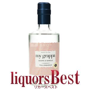 カミュ VSOP インテンセリィ アロマティック 700ml ブランデー