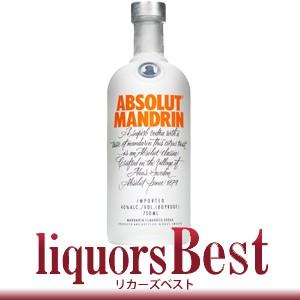 ウォッカ アブソルート マンダリン  700ml　_t
