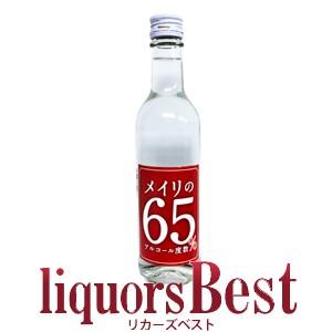 【12/7(日)P2倍】ウォッカ 明利 メイリのウォッカ 65度 360ml※手指消毒用液の代替にも...