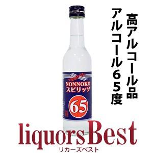 【12/7(日)P2倍】ウォッカ NONNOKOスピリッツ ウォッカ 65度 300ml手指消毒用液...