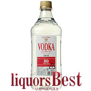 サントリーウォッカ 80 プルーフ 40度 1.8L 1800ml