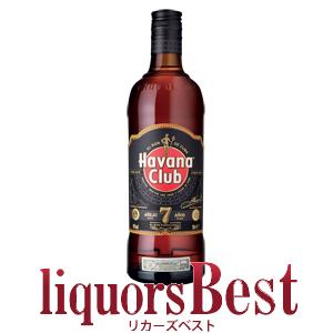 ハバナクラブ15年 アネホ ラム 700ml ギフトボックス付き ハバナクラブ・アネホ・エスペシャル ラム 700ml : リカーズベストP店