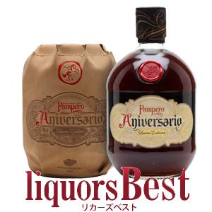 ラム パンペロ アニベルサリオ(正規)  700ml_対応