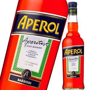 【4/11・12はP2倍】アペロール 11度 700ml_t