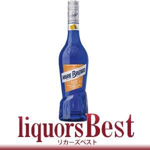 マリーブリザール ブルーキュラソー 25度 700ml_あすつく対応｜liquorsbest