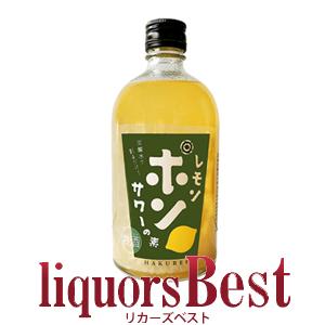 【4/11・12はP2倍】レモン ポンサワーの素 20度 500ml
