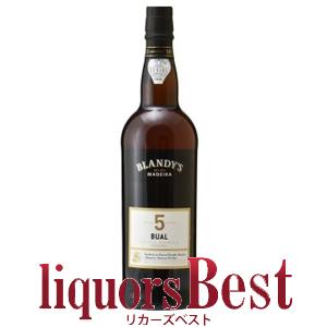 ★お取り寄せ品★ブランディーズ　ブアル 5年 750ml ＜要7〜10日営業日＞マデイラ マディラ ...