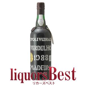 ★お取り寄せ品★ドリヴェイラ　マデイラ・ヴェルデーリョ1988 750ml ＜要7〜10日営業日＞マ...
