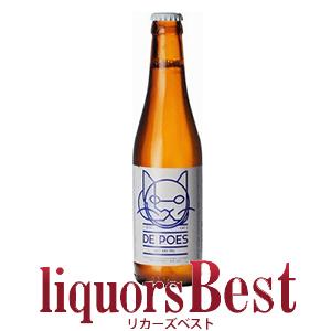 【3/25(水)全品P2倍】ビール 猫のエクスポートラガー (白ラベル) 4.8度 330ml　_t