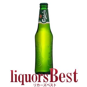 ビール カールスバーグ（グリーンラベル）5度 330ml(単品)_あすつく対応｜liquorsbest