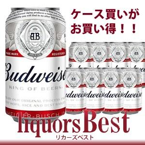 【5/25(土)全品P2倍】ビール バドワイザー 5度 355ml缶ｘ48本　2ケース販売｜liquorsbest