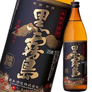 18本迄送料1個口送料霧島酒造 黒霧島 25度 900ml瓶焼酎 ギフト　_t