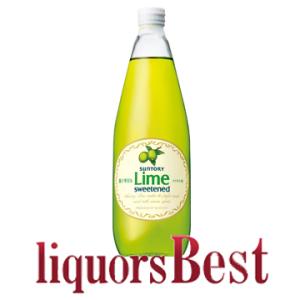 SUNTORY（サントリー） グレナデン シロップ 780ml : 焼酎屋ドラゴン
