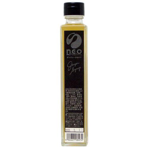 neo ネオ n.e.oプレミアムジンジャーシロップ 200ml