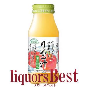 【2/8は全品P2倍】マルカイ 順造選 すりおろしりんご汁 180ml ジュース