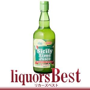 【12/14・15は全品2倍】エトナ シシリー ライムジュース 濁りタイプ 600ml