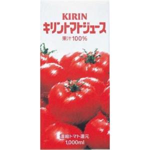 【2/8は全品P2倍】キリントマトジュースパック（ＬＬスリム） 1000ml
