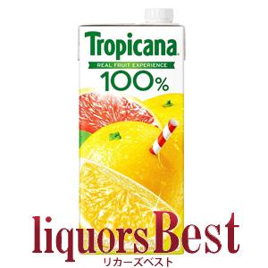 【2/8は全品P2倍】トロピカーナ 100% グレープフルーツジュース 紙パック 1000ml