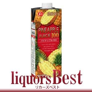 【2/8は全品P2倍】ジューシー パインジュース 1000ml