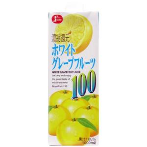 ジューシー ホワイトグレープフルーツジュース 1000ml｜liquorsbest