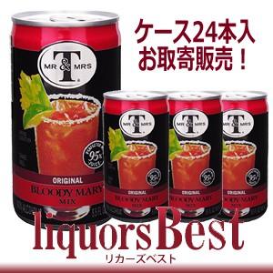 ケース24本入り販売 ブラッディメアリー オリジナル 163mlｘ24缶 リカーズベストpaypayモール店 通販 Paypayモール