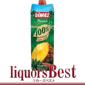 【2/8は全品P2倍】【御一人様6本迄】ディメス パインジュース 1000ml(トルコ産)