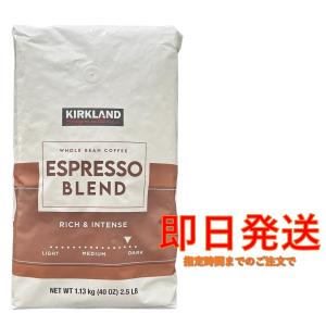 スターバックス（Starbucks Coffee） ウィンター ブレンド コーヒー
