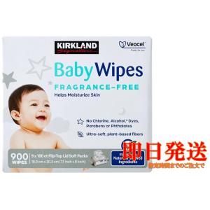 KIRKLAND signature（カークランドシグネチャー） コストコ ベビー