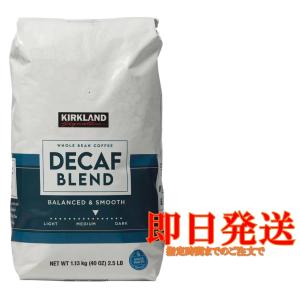 スターバックス（Starbucks Coffee） ウィンター ブレンド コーヒー