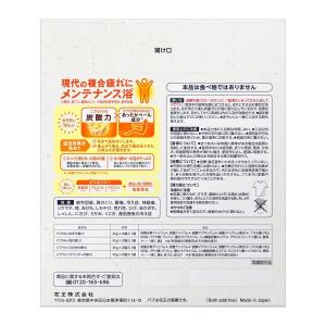 花王 バブ 薬用入浴剤 80錠(4種類x20錠...の詳細画像2