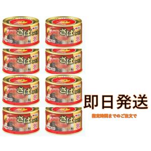 MARUHA NICHIRO（マルハニチロ） 月花 さばみそ煮 24缶 1缶333円 送料