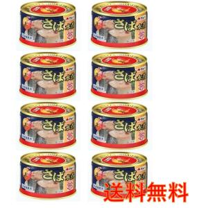 umios マルハニチロ さば水煮 月花 200g x 24缶 : りろはストア - 通販