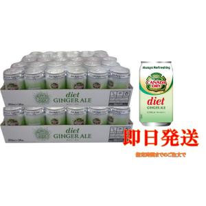 大塚製薬 オロナミンC 120ml ×30本 アリガトウキャップデザイン : りろ