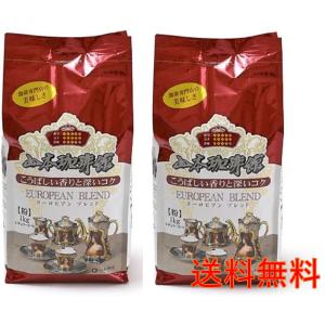 山本珈琲 2袋 山本珈琲館 ヨーロピアン ブレンド コーヒー 1kg 572378