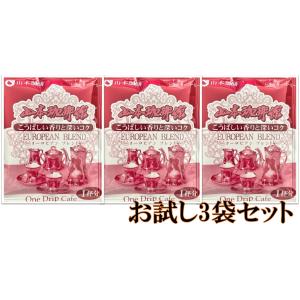 山本珈琲 山本珈琲館ヨーロピアンブレンドワンドリップカフェ 10P