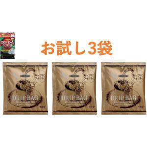ハマヤ スペシャルブレンド ドリップ・バッグコー...の商品画像