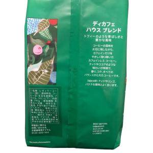 スターバックス ディカフェ 793g カフェイ...の詳細画像1